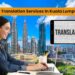 mm2h translation services in KL malaysia